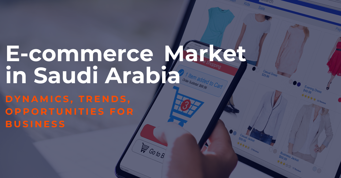 Saudi Arabia Ecommerce Market KSA